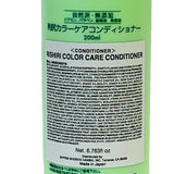 利尻昆布 カラーケアコンディショナー Rishiri Color Care Conditioner 200ml