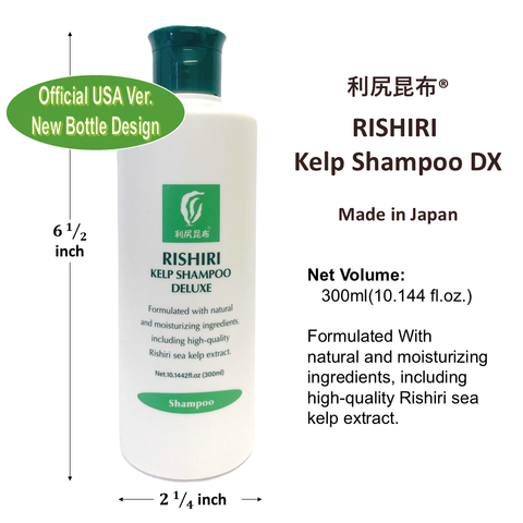 無添加 シャンプー デラックス Rishiri Shampoo DX 300ml 利尻こんぶ