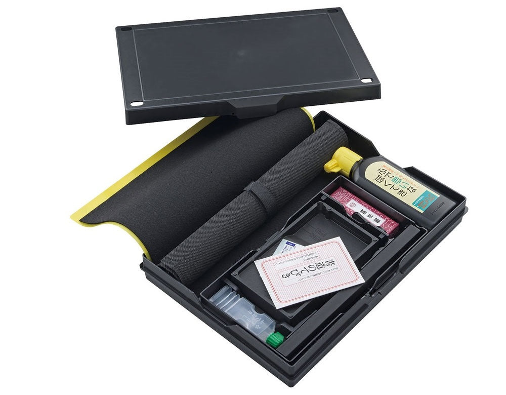 【予約販売商品】Kuretake 書道用品セット 黒色
