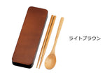 【予約販売商品】18.0木目スライドスプーン＆箸セット HAKOYA