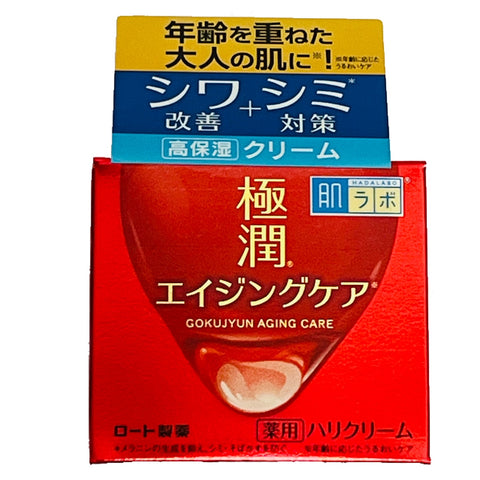 極潤 Aging Care ハリクリーム Cream 50g 肌研(ハダラボ)  Gokujyun 肌ラボ Hadalabo