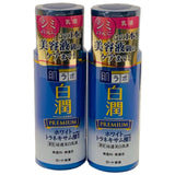 白潤 プレミアム 薬用浸透美白乳液 2本セット 140ml 肌研(ハダラボ) Shirojyun 肌ラボ Hadalabo