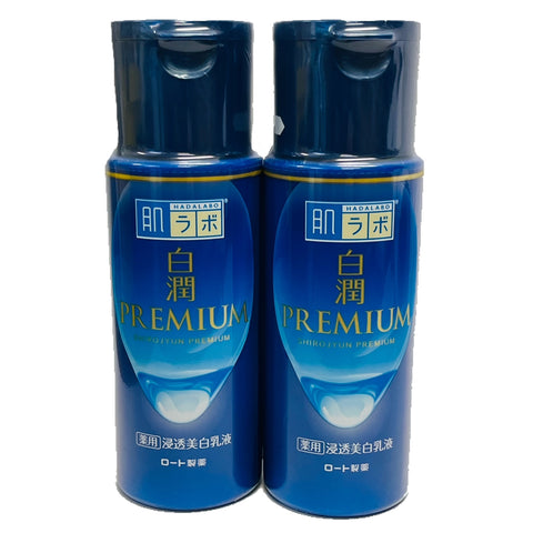 白潤 プレミアム 薬用浸透美白乳液 2本セット 140ml 肌研(ハダラボ) Shirojyun 肌ラボ Hadalabo