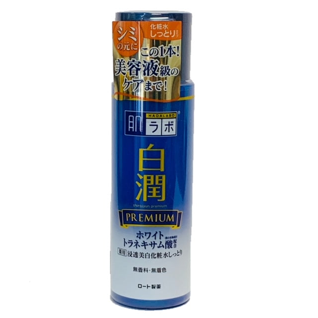 白潤 プレミアム 薬用浸透美白化粧水 しっとり 170ml 肌研(ハダラボ) Shirojyun 肌ラボ Hadalabo