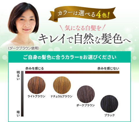 ヘアカラーシャンプー Rishiri Hair Color Shampoo 200ml 利尻こんぶ