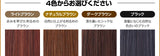 ヘアカラースティック  Rishiri Hair Color Stick 利尻こんぶ