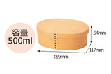 【予約販売商品】曲げわっぱ一段弁当小 500ml HAKOYA