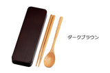 【予約販売商品】18.0木目スライドスプーン＆箸セット HAKOYA