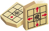 【予約販売商品】NEWスタディ将棋