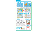 【予約販売商品】くもんの世界地図パズル