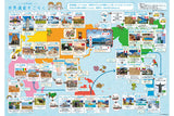 【予約販売商品】くもんの世界地図パズル