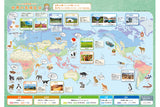 【予約販売商品】くもんの世界地図パズル