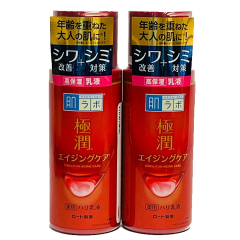 極潤 Aging Care 乳液 140ml 2本セット 肌研(ハダラボ) Gokujyun 肌ラボ Hadalabo