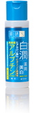 白潤 薬用美白化粧水 Lotion 肌研(ハダラボ)  Shirojyun 肌ラボ Hadalabo
