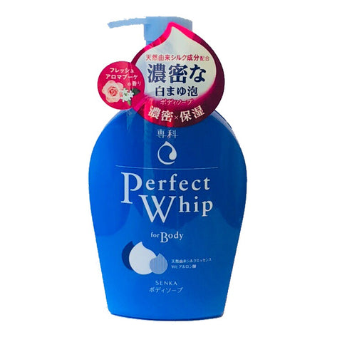 パーフェクトホイップ  ボディソープ 500ml Perfect Whip for Body 資生堂 Shiseido 専科 Senka