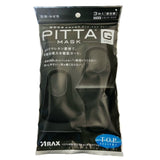 PITTA MASK (1袋 3枚入り)  グレー