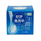 白潤 薬用美白クリーム Cream 肌研(ハダラボ)  Shirojyun 肌ラボ Hadalabo