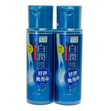 白潤 薬用美白化粧水 しっとりタイプ 2本セット Lotion Moist 肌研(ハダラボ)  Shirojyun 肌ラボ Hadalabo