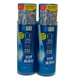 白潤 薬用美白化粧水  2本セット Lotion 肌研(ハダラボ)  Shirojyun 肌ラボ Hadalabo