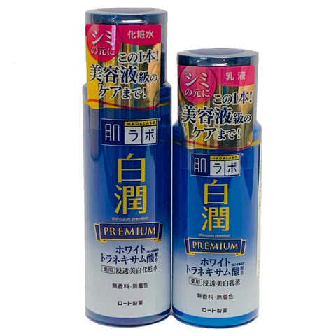 白潤 プレミアム 薬用浸透美白化粧水＋乳液 セット  肌研(ハダラボ) Shirojyun 肌ラボ Hadalabo