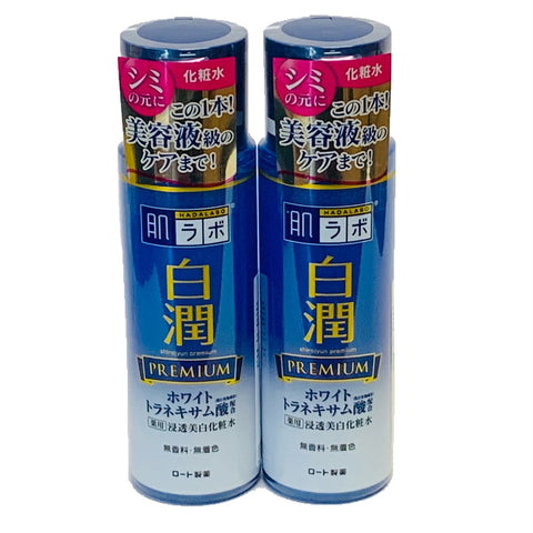 白潤 プレミアム 薬用浸透美白化粧水 2本セット 170ml 肌研(ハダラボ) Shirojyun 肌ラボ Hadalabo