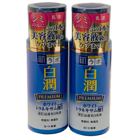Shirojyun Premium Milk 140 Ml Set Of 2 Hadalabo