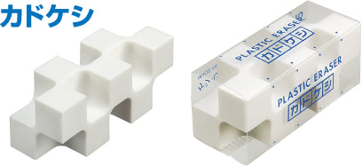 【予約販売商品】カドケシ　消しゴム　KOKUYO ケシ-U700