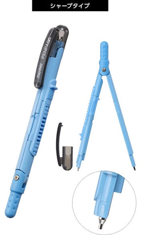 【予約販売商品】ペンパス ペン型コンパス シャープタイプ JC903 レイメイ
