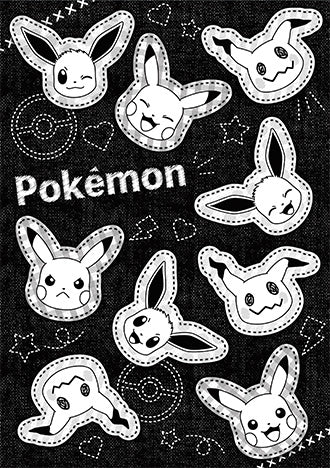 ブラックアートぬりえ　ポケモン