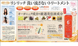 Rishiri Kombu Hair Cream Rishirich 150ml